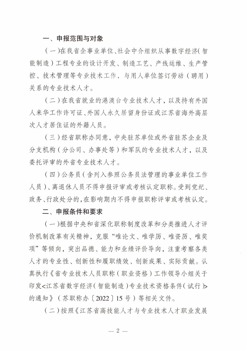 智能制造2.png