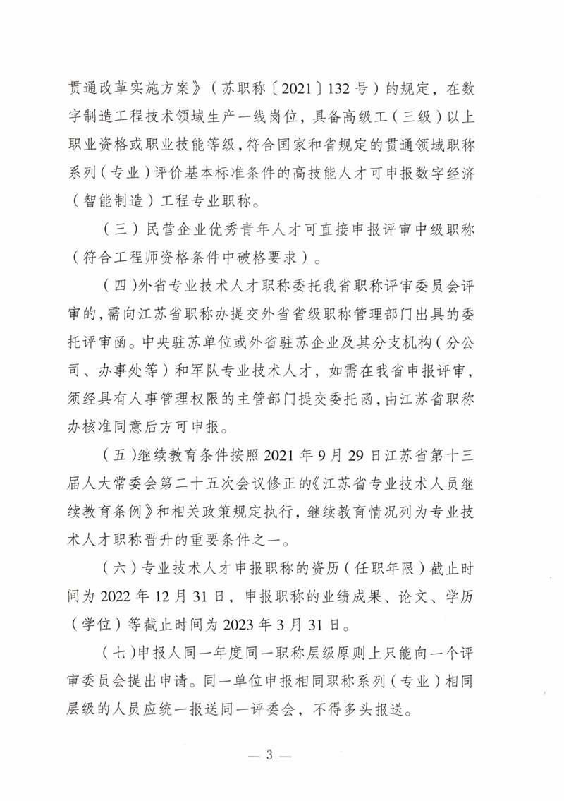 智能制造3.png
