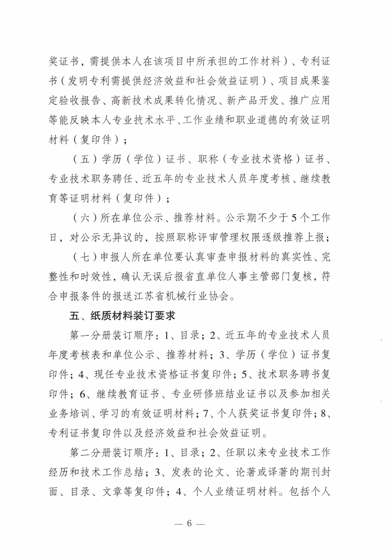智能制造6.png