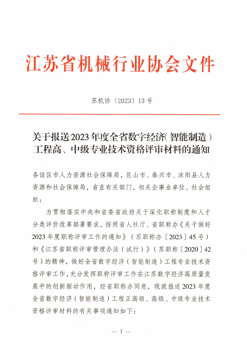 智能制造1.png