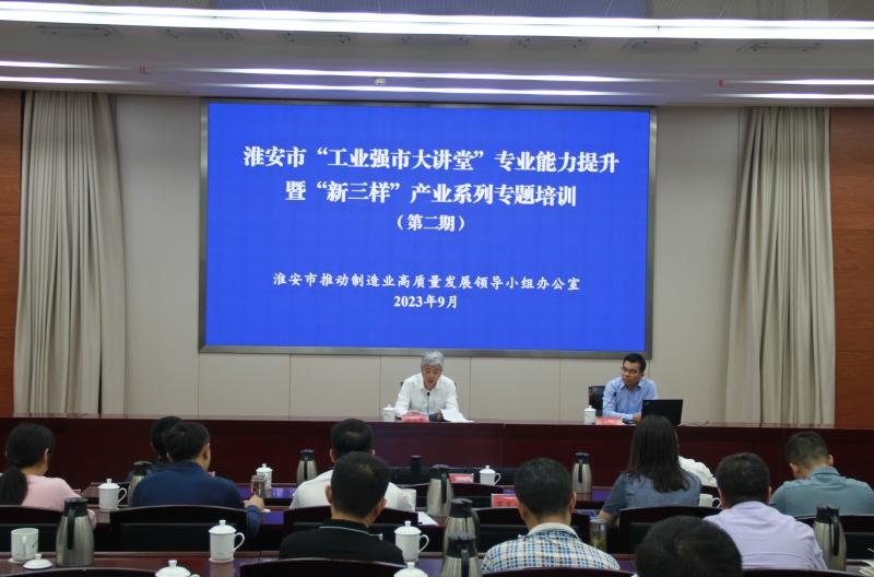 主会场正面.jpg