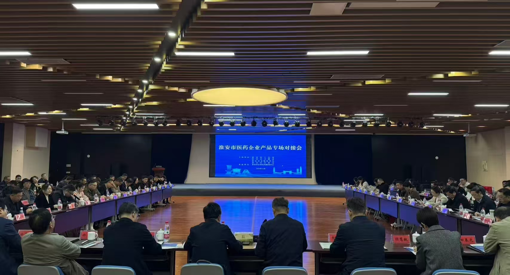 我市举办医药企业产品专场对接会  助推生物医药产...