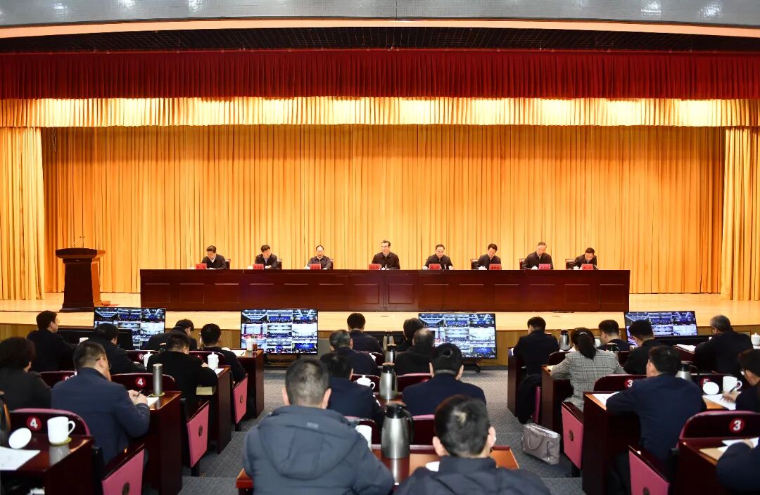 全市安全生产工作会议召开