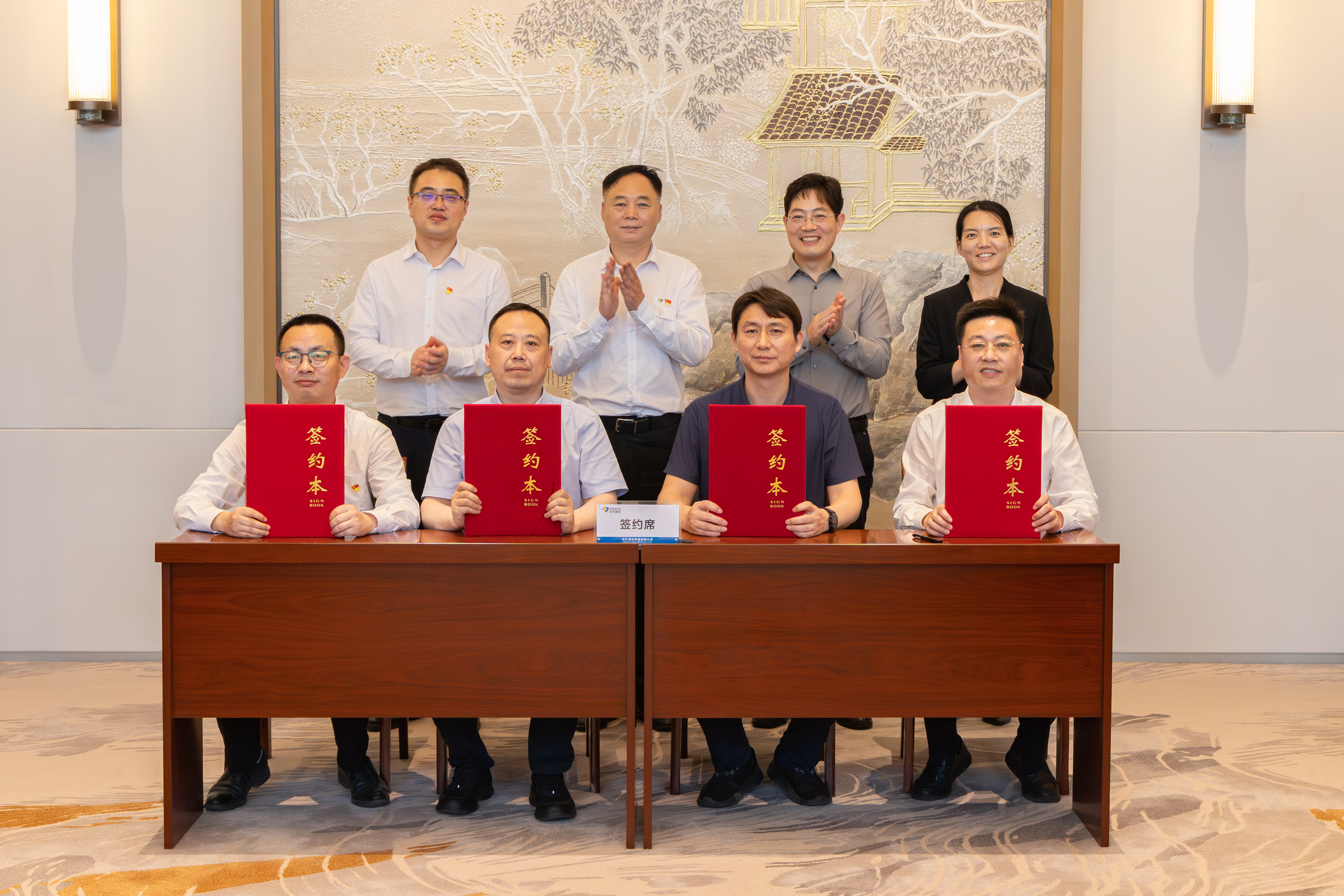 4.1“党建引领聚合力 兴企强链促发展”党支部结对共建签约仪式.jpg